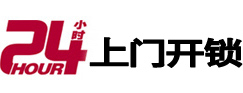 永善市极速锁行 - 永善极速开锁行